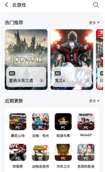 愛(ài)吾游戲?qū)毢兄形陌娼貓D