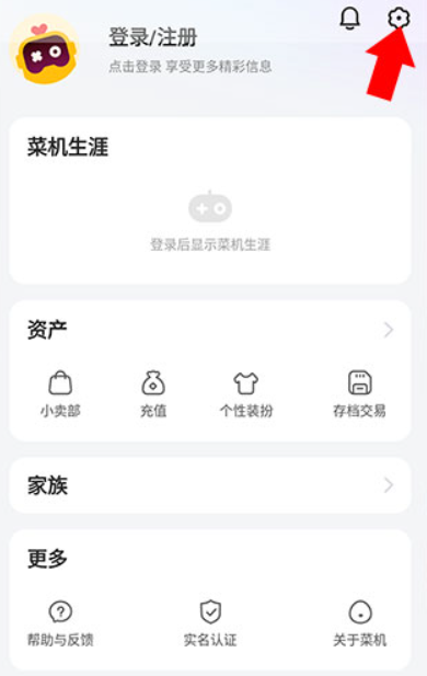 菜機(jī)云游截圖
