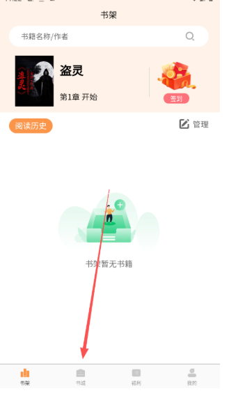 語夢小說免費閱讀截圖