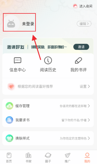漫海漫畫(huà)截圖