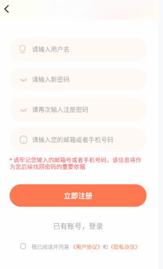 漫海漫畫(huà)截圖