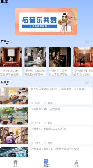 靈動島歌詞截圖