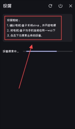 Mi動(dòng)漫高清版截圖