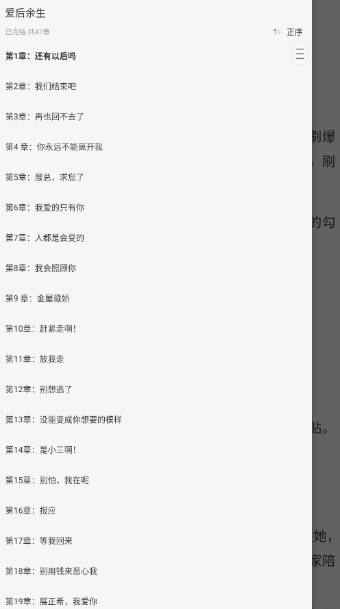 靜讀免費(fèi)小說(shuō)閱讀截圖