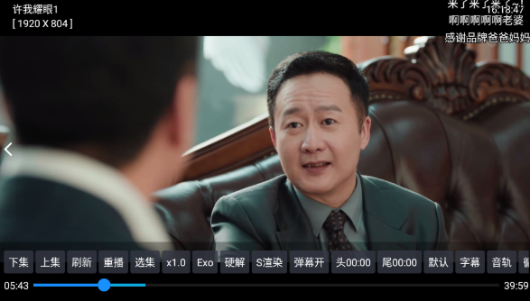 月光影視倉(cāng)電視版截圖