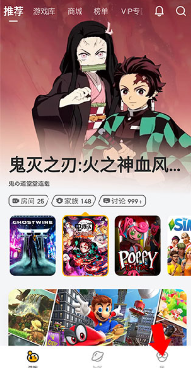 菜機(jī)云游截圖