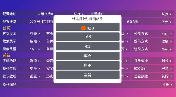 月光影視倉(cāng)電視版截圖