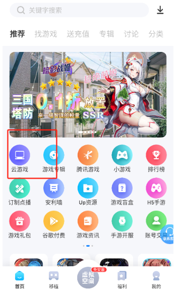 愛(ài)吾游戲?qū)毢兄形陌娼貓D