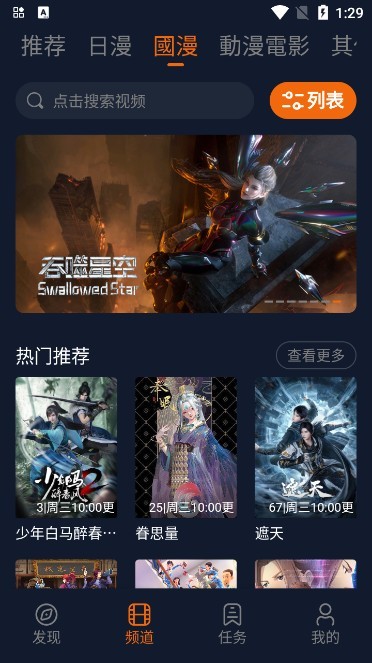 jocy囧次元正版截圖