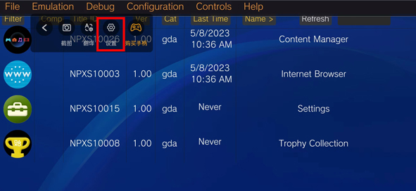 愛(ài)吾游戲?qū)毢兄形陌娼貓D