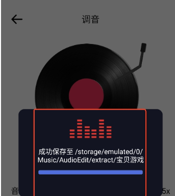 靈動島歌詞截圖