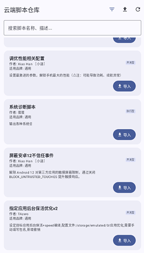 幻實(shí)驗(yàn)室截圖