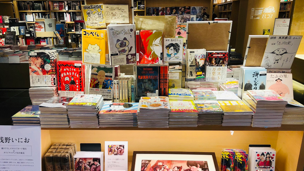 買漫畫書的軟件