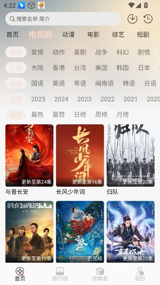 小豬4K免費截圖