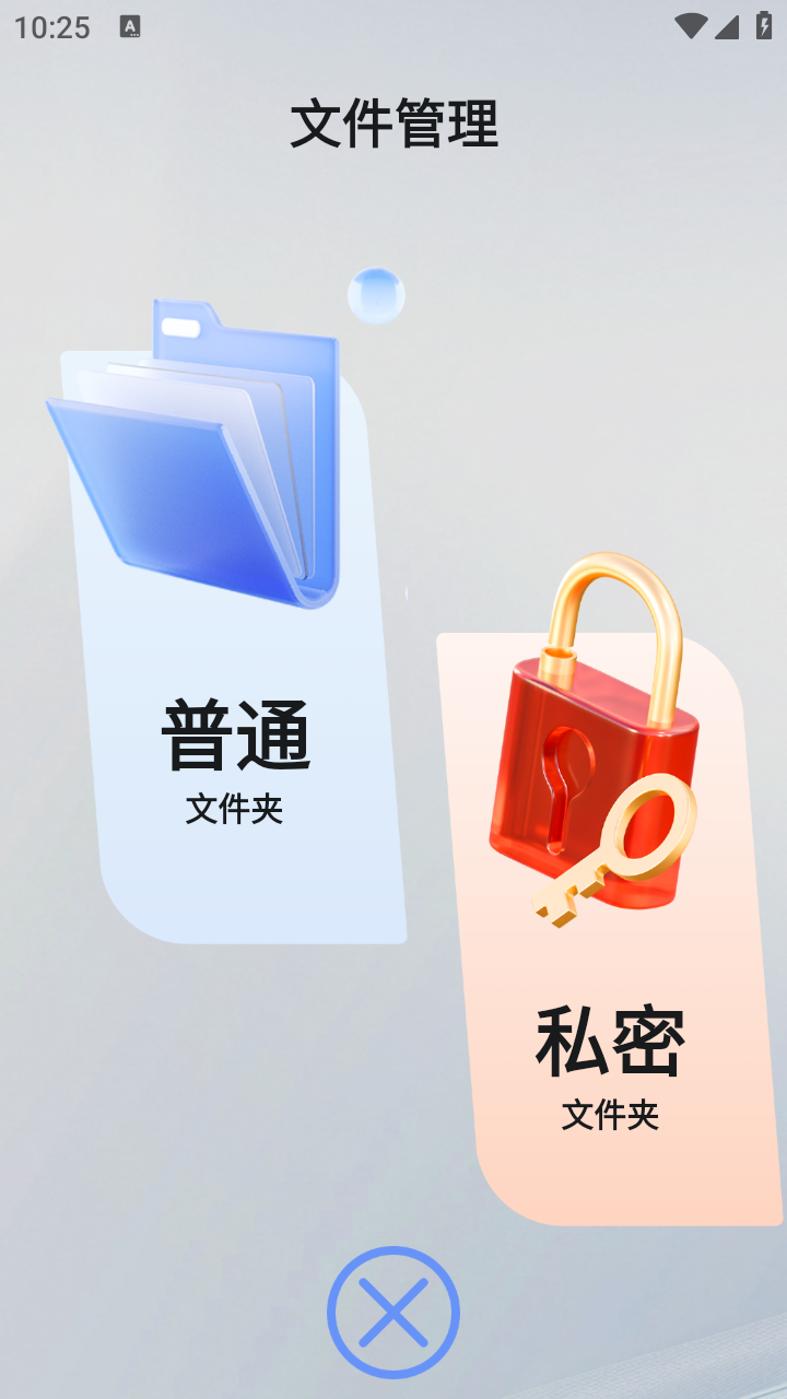 海豚飛語(yǔ)閃傳截圖