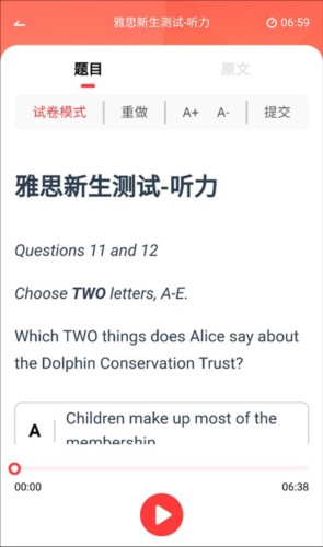 雅思GO英語(yǔ)學(xué)習(xí)截圖