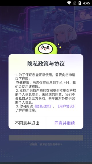 免費(fèi)漫劇看看截圖