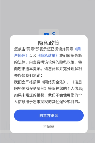AI万能写作猿最新版截图5