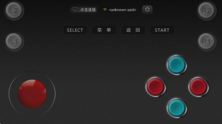 小雞虛擬手柄截圖