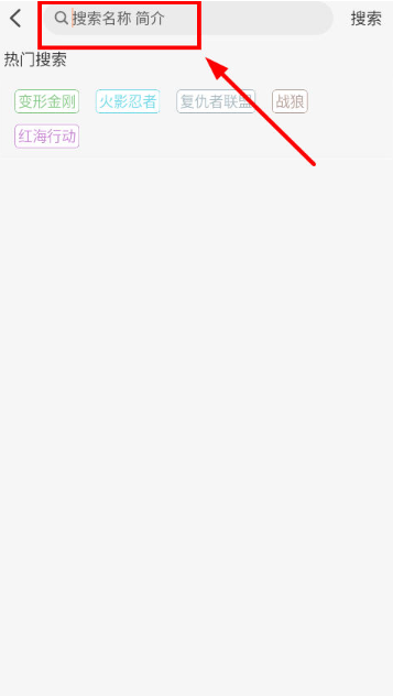 小葵影視免費版截圖
