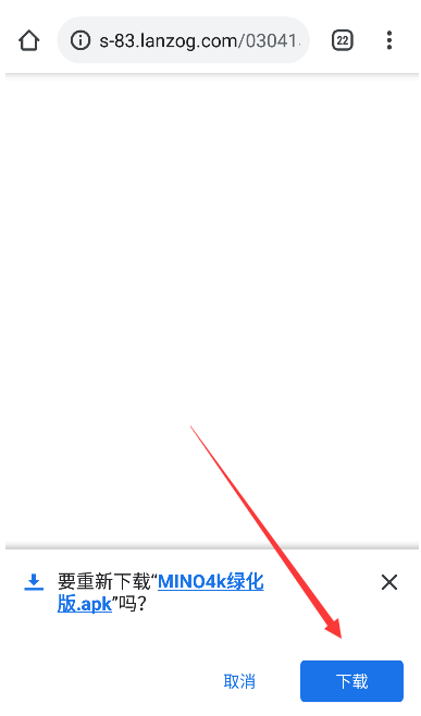 軟件倉庫免費(fèi)版截圖