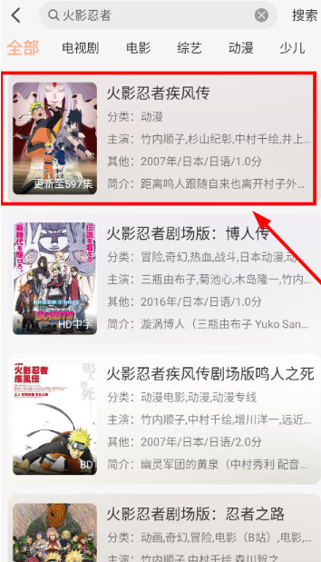 小葵影視免費版截圖