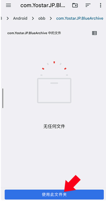 BA資源下載器截圖