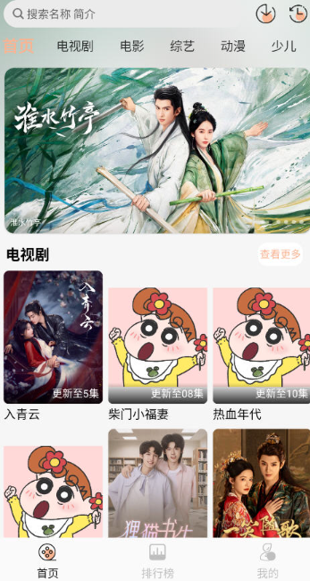 小葵影視免費版截圖