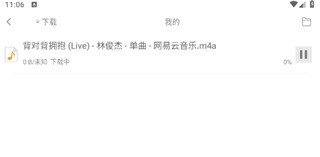 米俠瀏覽器TV版截圖