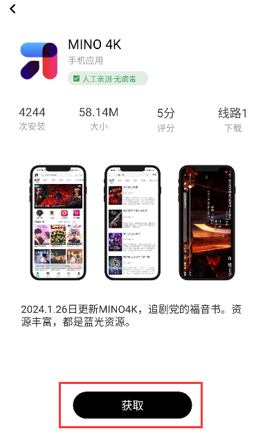 軟件倉庫免費(fèi)版截圖