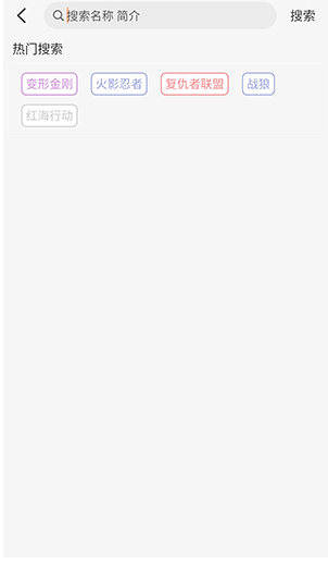 小葵影視免費版截圖