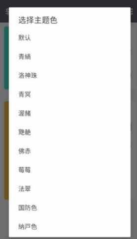 軟件倉庫免費(fèi)版截圖