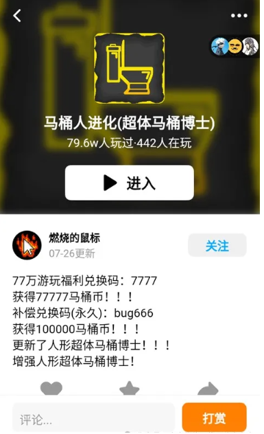 創(chuàng)游世界繪畫助手截圖