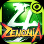 泽诺尼亚4正版