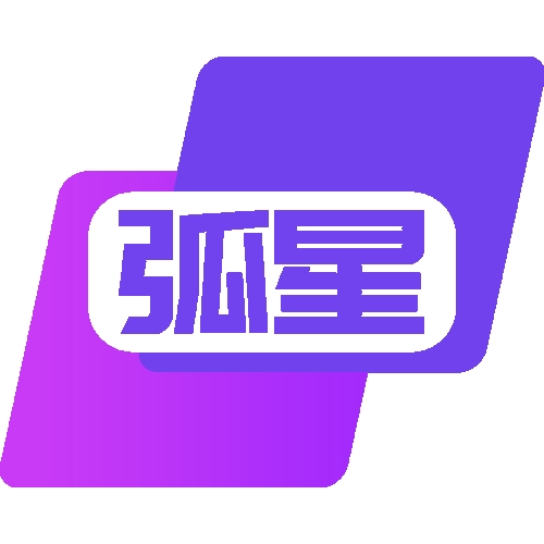 弧星云電腦正版