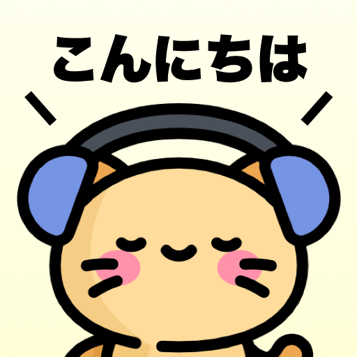 MARU日語五十音特訓(xùn)