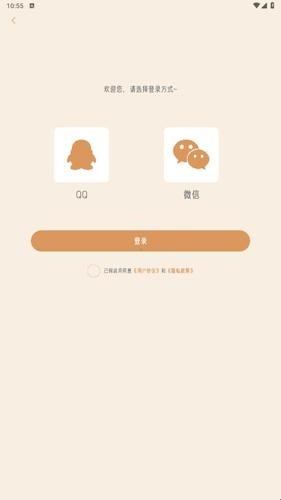 不枯日常記錄截圖