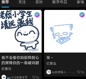 創(chuàng)游世界繪畫助手截圖