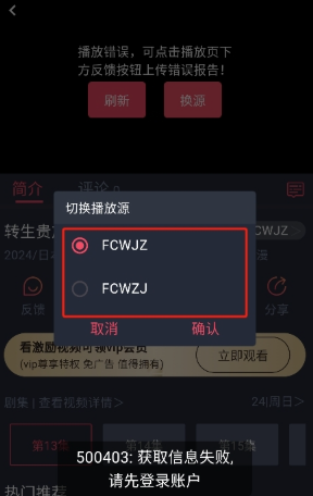 番茶屋動漫截圖
