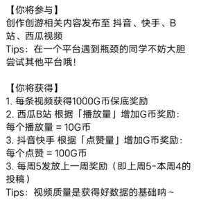創(chuàng)游世界繪畫助手截圖