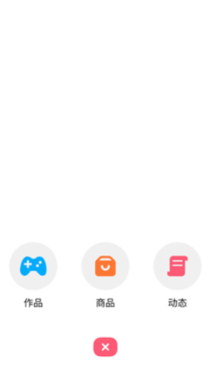 創(chuàng)游世界繪畫助手截圖