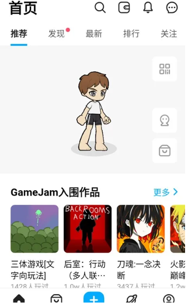 創(chuàng)游世界繪畫助手截圖