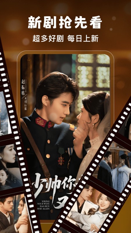 番咖免費短劇截圖