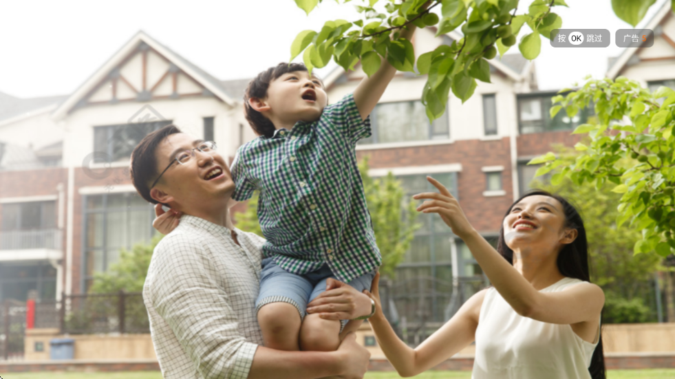 愛家影院tv截圖