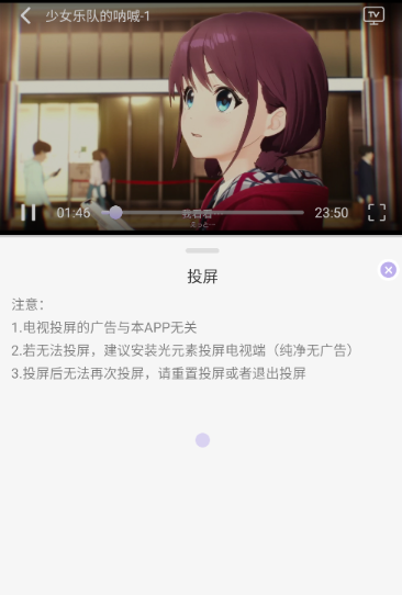 AkiAnime動(dòng)漫追番截圖