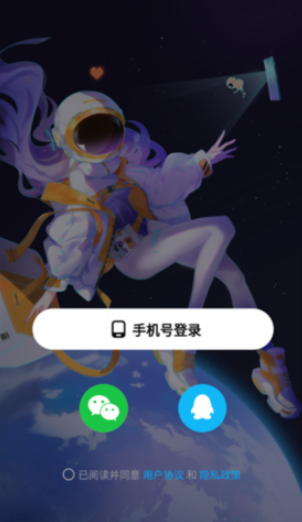 創(chuàng)游世界繪畫助手截圖