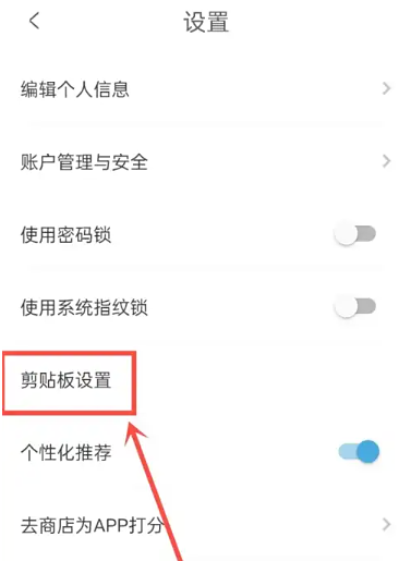 皮皮日記手賬截圖