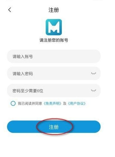 藍(lán)貓動(dòng)漫免費(fèi)版截圖