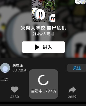 創(chuàng)游世界繪畫助手截圖