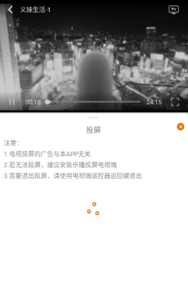 藍(lán)貓動(dòng)漫免費(fèi)版截圖